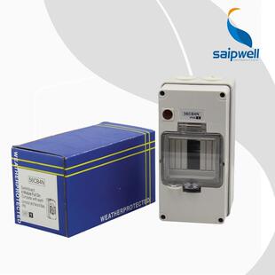 供应室外配电箱 配电盒防水配电箱 56CB4N型号4回路防水配电箱