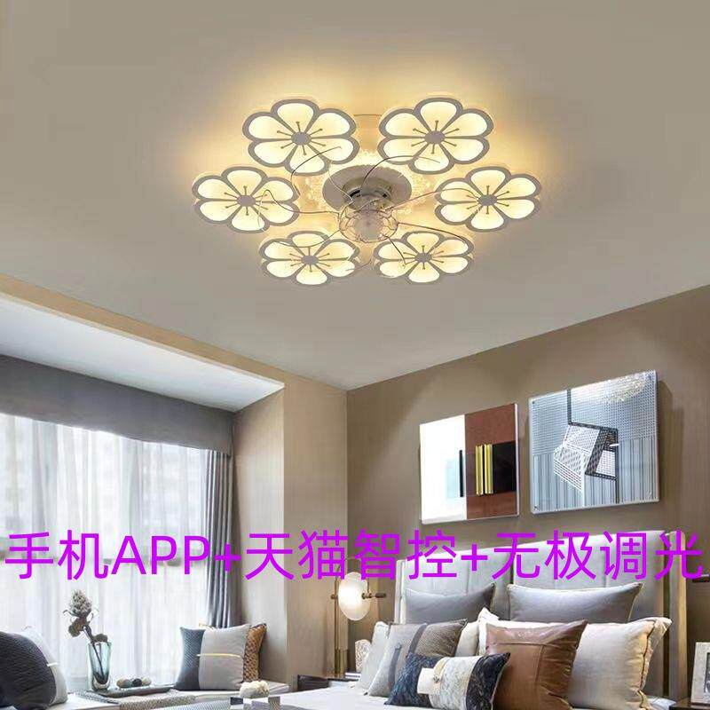 创意花朵形风扇吸顶灯现代简约客厅卧室灯带大风力电风扇