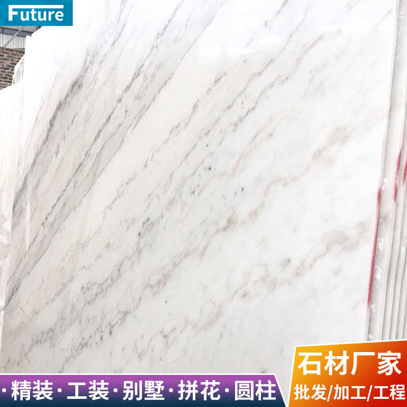 天然大理石板材广西白白色奢石石材批发加工飘窗台面桌过门槛别墅