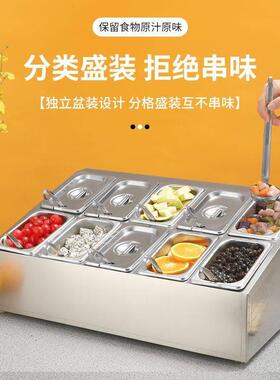 不锈钢份数盆架酱料盒果酱盒可加冰调料架配料盒商用配菜盒小料台