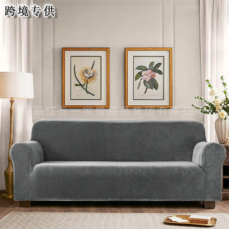 银狐绒弹力沙发套全包欧式单双三人沙发巾加厚纯色布艺沙发罩