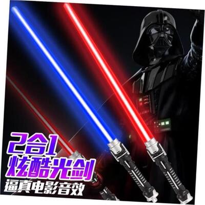 1Pcs Laser Sword Lightsaber Cosplay Prop Saber Light up LED