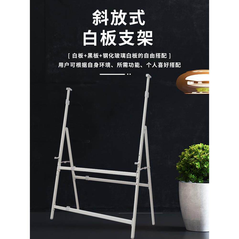 白板黑板专用支撑架写字板支架移动刹车高低升降长度可伸缩多功能