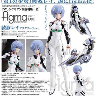 KO EVA新世纪figma 091福音战士剧场版绫波丽美少女可动手办模型