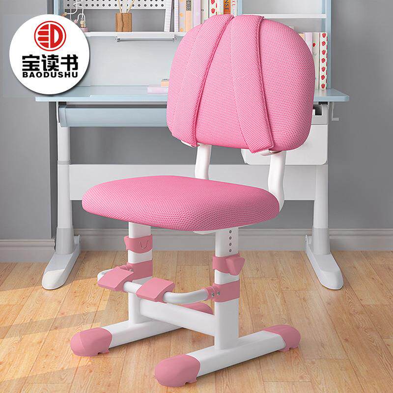 儿童学习椅子可降矫节正坐姿书椅调升座桌升降椅椅小学生椅子家用
