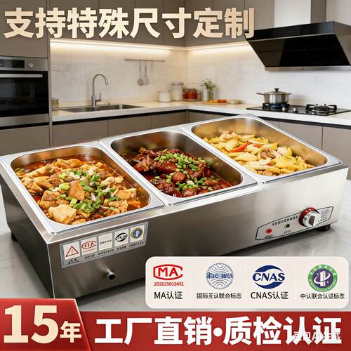 商用快餐保温台不锈钢台式自动保温售饭台食堂餐厅饭店自助快餐车