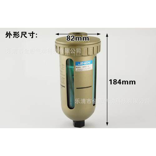 自动排水器AD402-04PT1/24分气源处理器