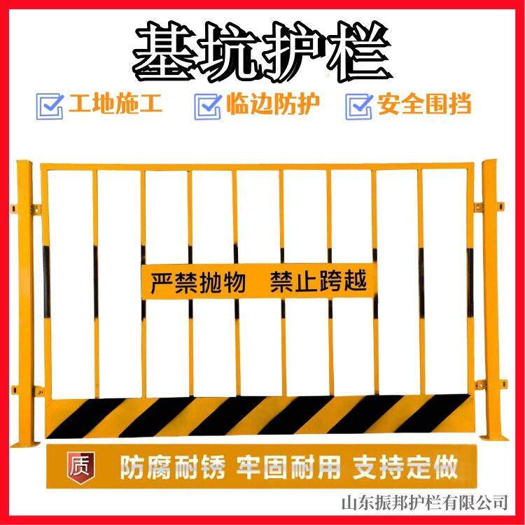 工地施工基坑护栏定制临边防护栏锌钢焊接临时安全围栏工程护栏