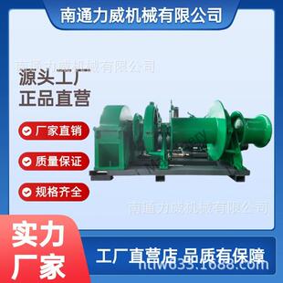 力威机械/生产基地24040-DZM40锚机电动设备工业先锋