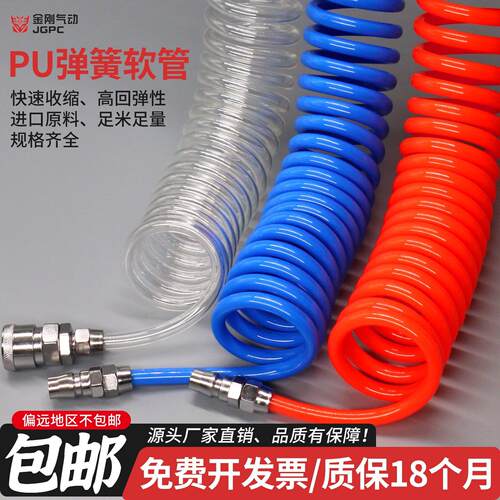 PU弹簧气管高压伸缩管空压机气管软管螺旋气泵气动风管8mm带接头