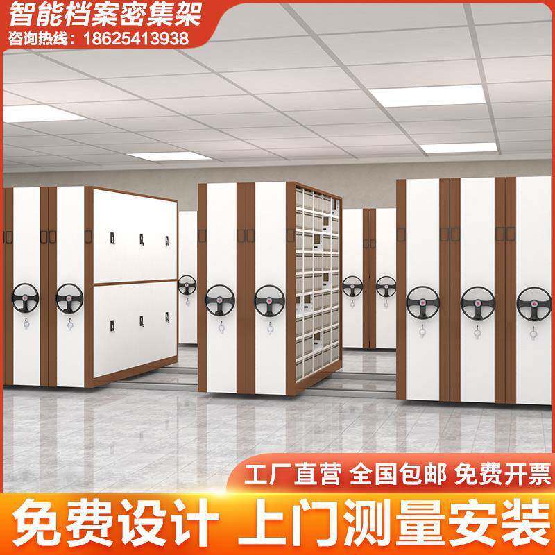 档案室密集架手摇密集柜电动档案柜资料柜文件资料架简约可移动