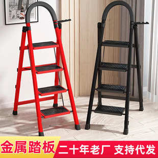 现代简约人字梯家用加厚折叠梯多功能步梯碳钢金属踏板六步梯批发