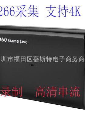 ezcap266 HDMI USB3.0 Capture 视频采集卡 4K超高清麦克风输入