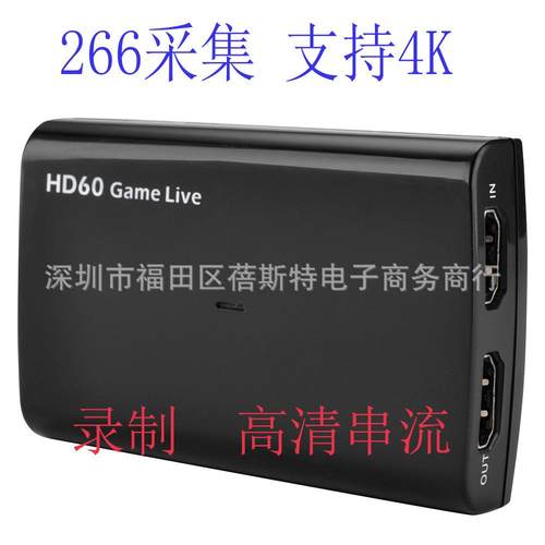 ezcap266 HDMI USB3.0 Capture 视频采集卡 4K超高清麦克风输入