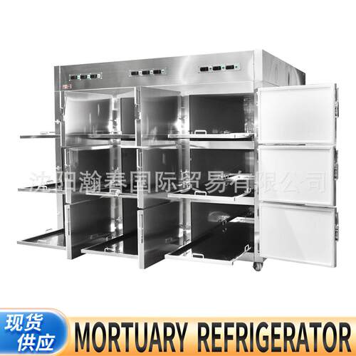 Mortuary freezer柜型可选殡仪馆用9具遗体冰棺不锈钢尸体冷藏箱