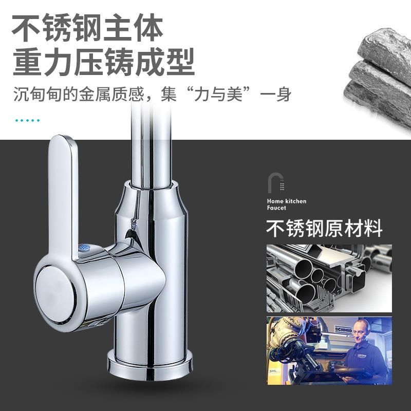 新款直销九宁不锈钢厨房水龙头单孔冷热大弯家用洗菜盆水槽池万向