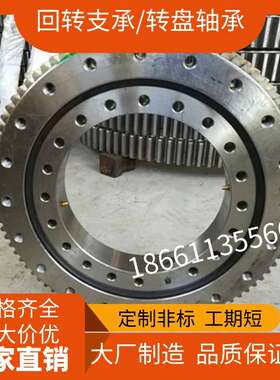 011外齿回转支承 转盘轴承 011.20.280  011.30.630 011.40.900