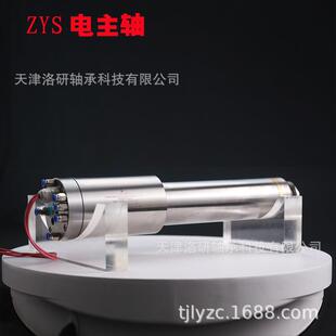 现货供应洛阳ZYS磨用电主轴120MD12Z3.4HM油脂润滑高速磨削电主轴