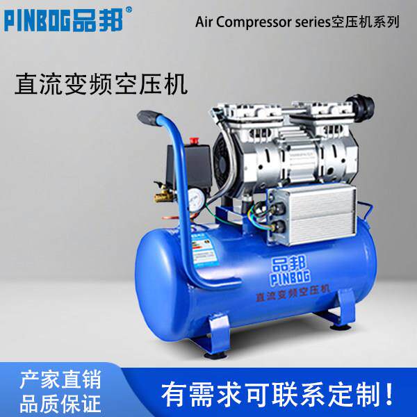 品邦72v直流永磁空压机空气压缩机高压打气机补胎打气泵48v60v