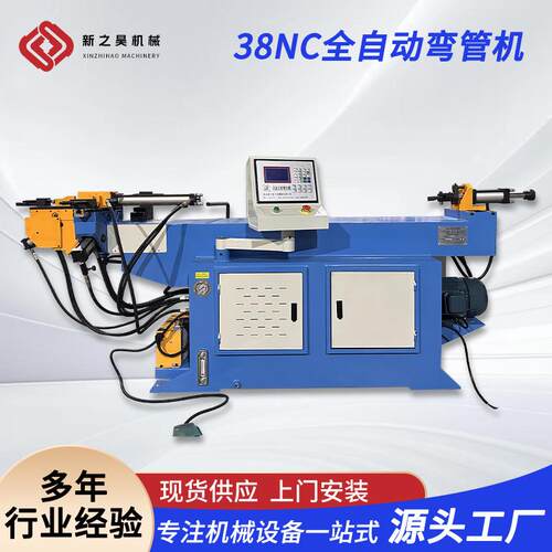 38NC高速全自动弯管机供应立式全自动弯管机设备蛇形弯管机