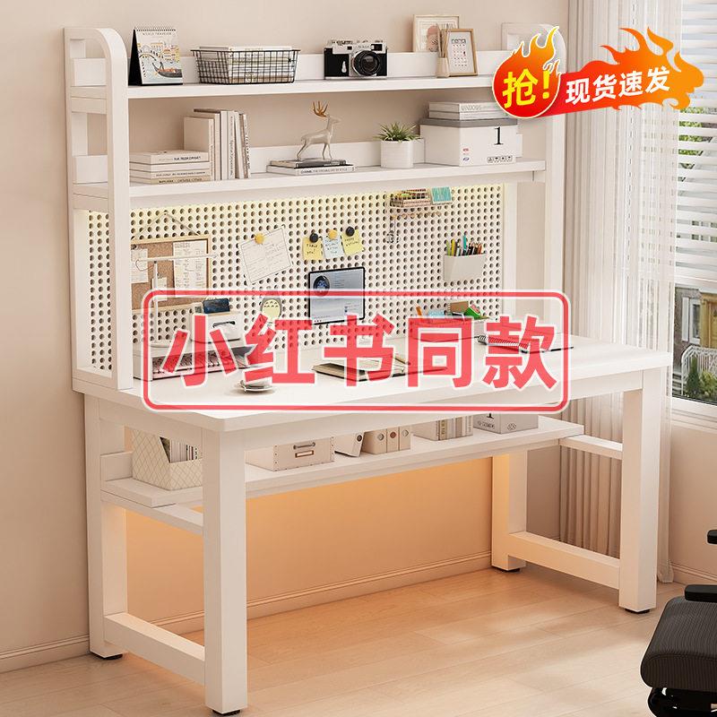 家用洞洞板电脑桌书房公桌书架一体台式学生写字桌简易钢木桌子