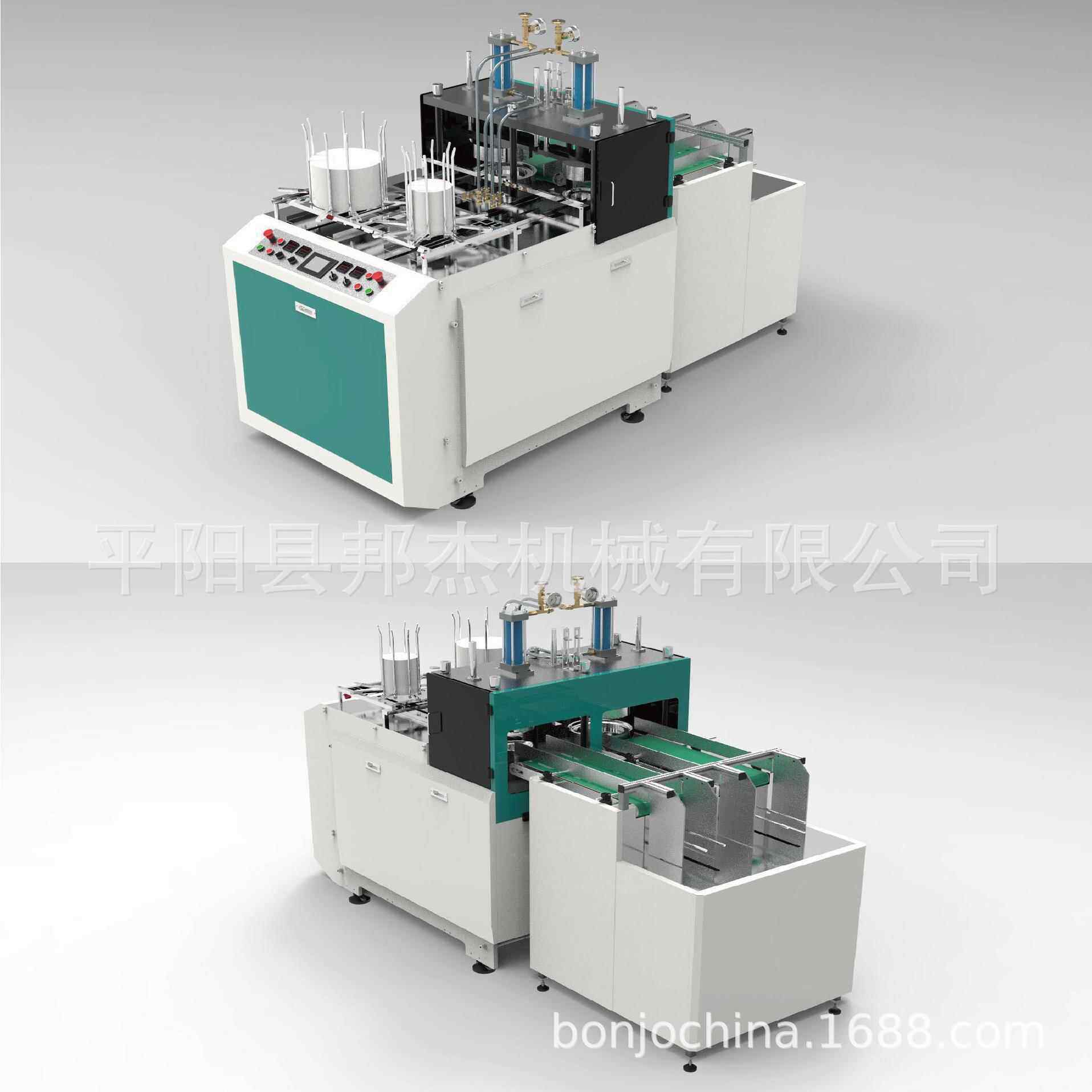 全自动纸成型机械BJ-SPJ500Y中速自动纸碟纸盘机纸成型机械