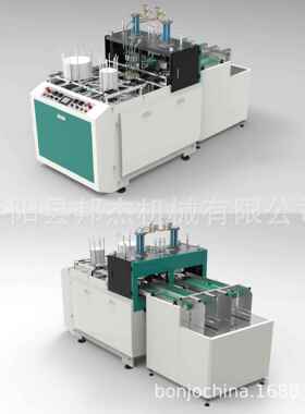 全自动纸成型机械BJ-SPJ500Y中速自动纸碟纸盘机纸成型机械