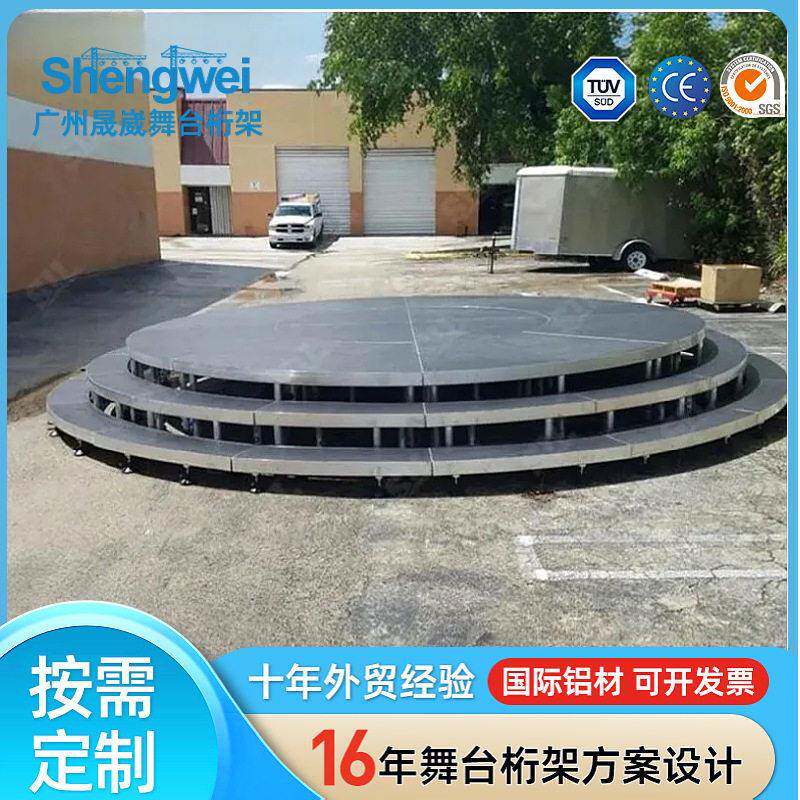 广州厂家铝合金快速安装四脚舞台调节升降演唱会婚庆演出活动T台