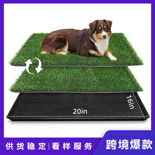 小号狗厕所颗粒款16X20英寸 仿真草坪狗厕所宠物尿垫仿真草狗厕所