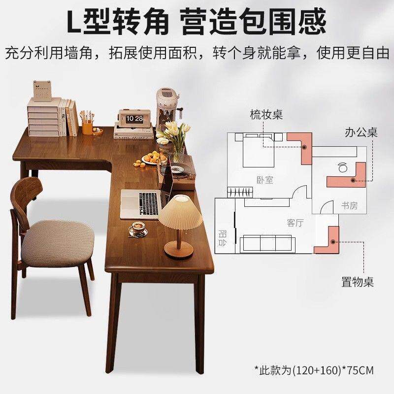 学生学习桌写字卧室家用工作台式电脑桌拐角L型床边实木转角书桌