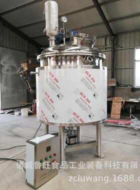 蒜蓉搅拌蒸煮罐果酱原料蒸煮罐果胶加热罐