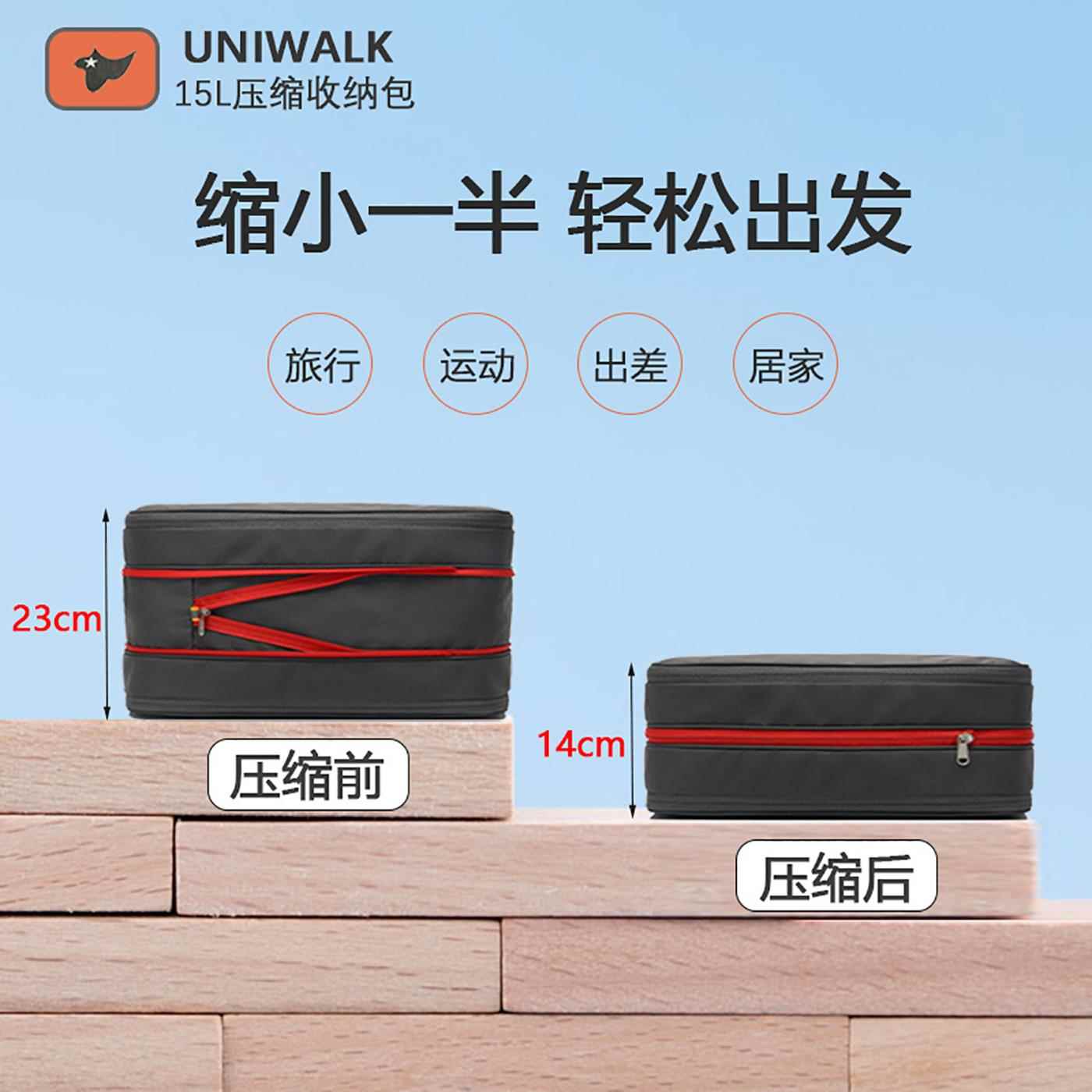 旅行压缩收纳袋衣物内衣整理袋出差便携收纳包行李箱分装整理包