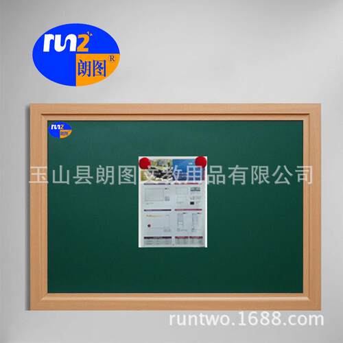 啡朗图A款宽Y仿788木框学办公店铺咖店烘教焙坊用磁性DI留言展示