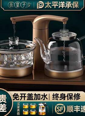 茶皇子全自动上水电热烧水壶泡茶专用茶台抽水一体茶桌电茶炉嵌入