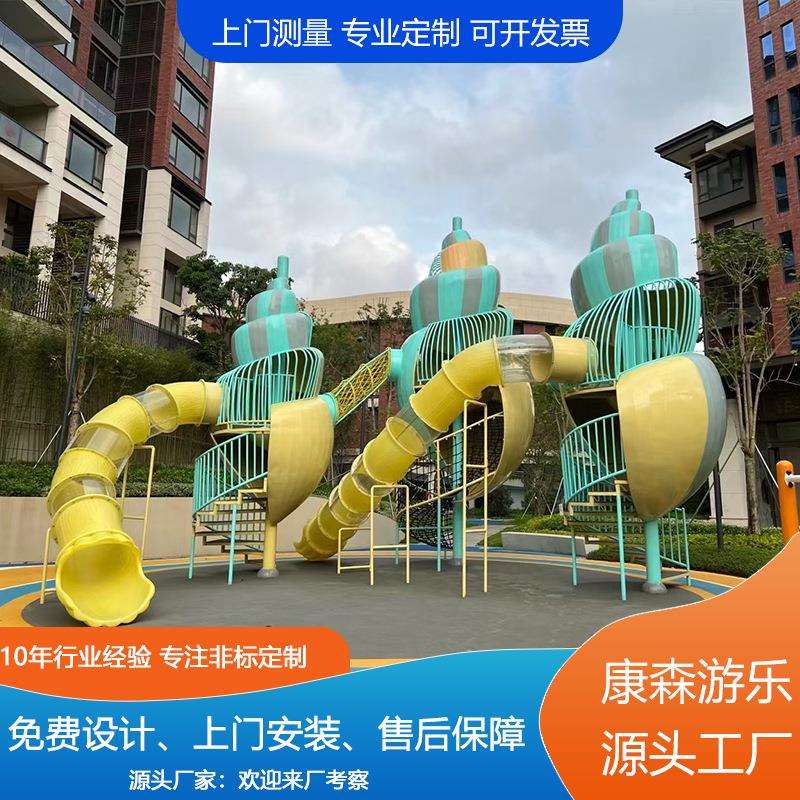 大型户外无动力游乐场设备园林景观儿童公园不锈钢组合滑梯设备图片