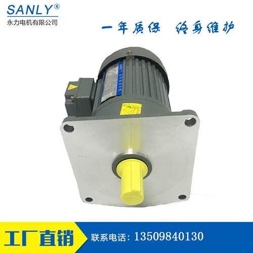 SANLY永力 GF28-1100W-10S 立式安装木工机械齿轮减速机 厂家直销