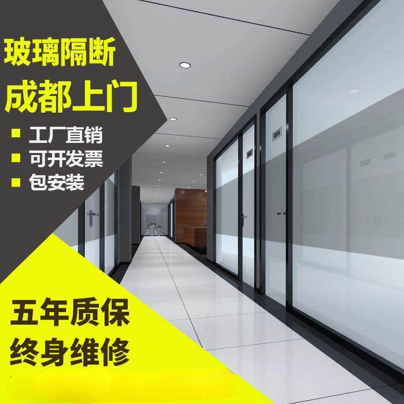 办公室玻璃隔断墙防火磨砂钢化玻璃双层中空隔音百叶U形木玻璃门