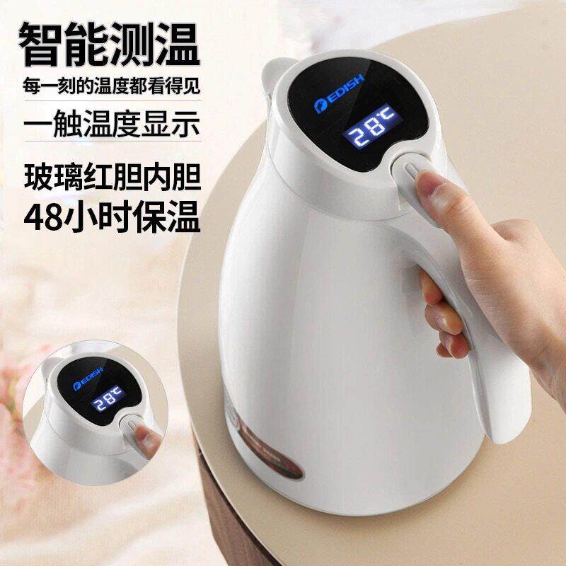 智能显温保温壶温度暖瓶家用保温水壶大容量热水瓶玻璃内胆