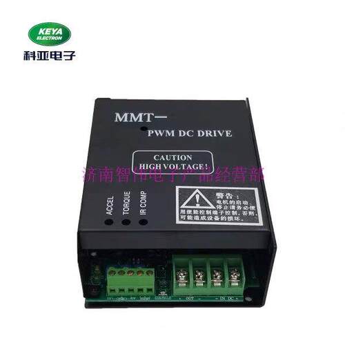 焊割电机控制器 DC24DP20/30/35BL MMT-PWM 直流调速器 MMT-2300R