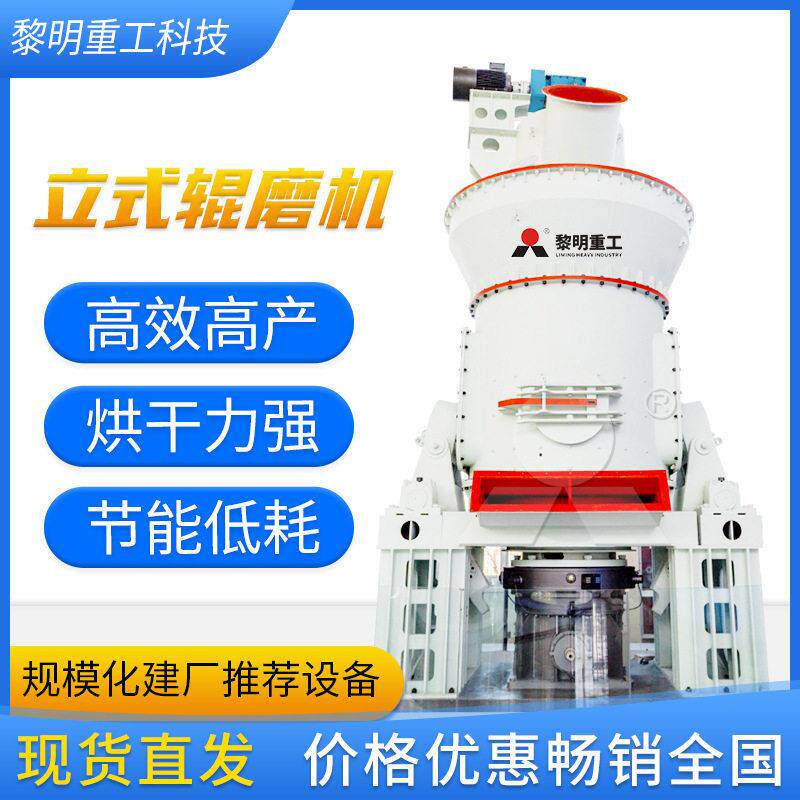 铝矾土熟料磨成粉 300目铝矾土磨粉工艺流程 时产80吨立磨