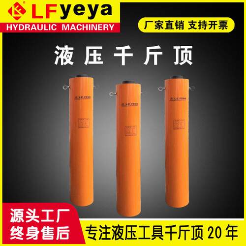 50-500吨液压顶管机液压顶管千斤顶——乐锋液压千斤顶生产厂家
