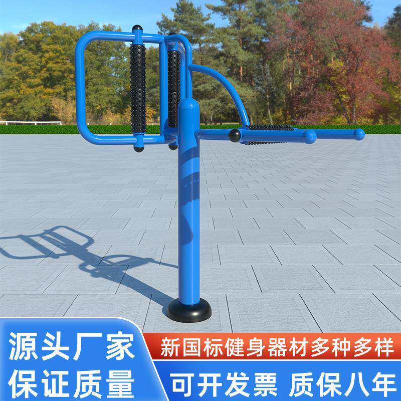 户外健身器材室外健身路径小区公园社区学校锻炼老年人腰背按摩器