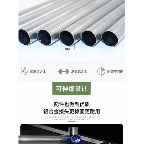 19M挂M管铝合金接头衣柜家出，租房用NDV衣橱