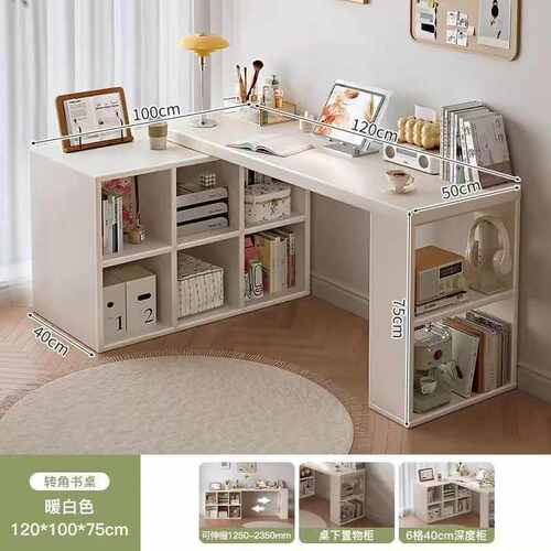 转角书桌家用学习桌子卧室女生梳妆台书柜一体实木l型拐角电脑桌