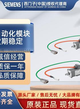 V90电机1FL6044-2AF21-1AA1/1AB1/1AG1/1AH1/1MA1/1MB1/1MG1/1MH1