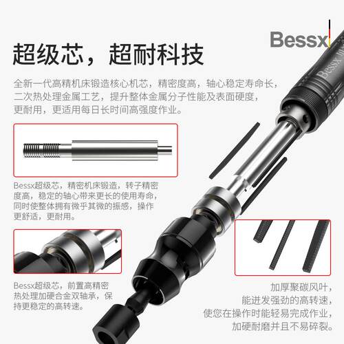 德业国Bessx气动打磨机工级高直速磨刻磨磨机抛光机汽动风笔