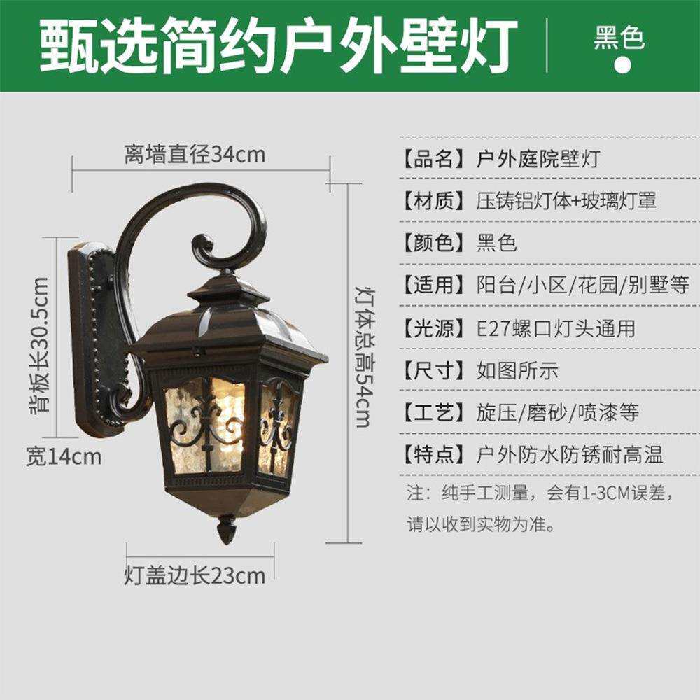 别墅小区欧式户灯外防水防锈加厚外墙阳灯台过道大咨询客服门新壁