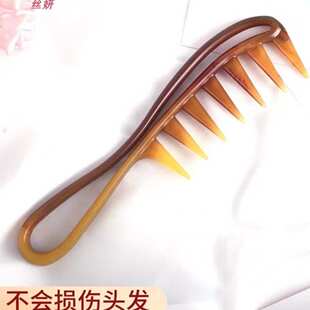女士长发头专用梳家用塑料防静电 大号宽齿梳子卷发梳大齿梳网红款