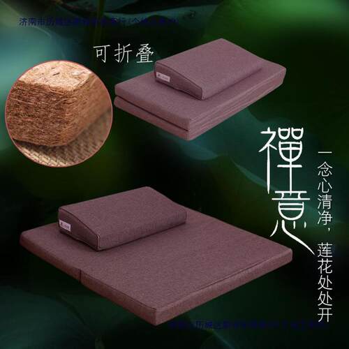 打坐垫禅修垫椰棕折叠冥想静坐垫家用跪拜佛加厚盘坐垫上垫子