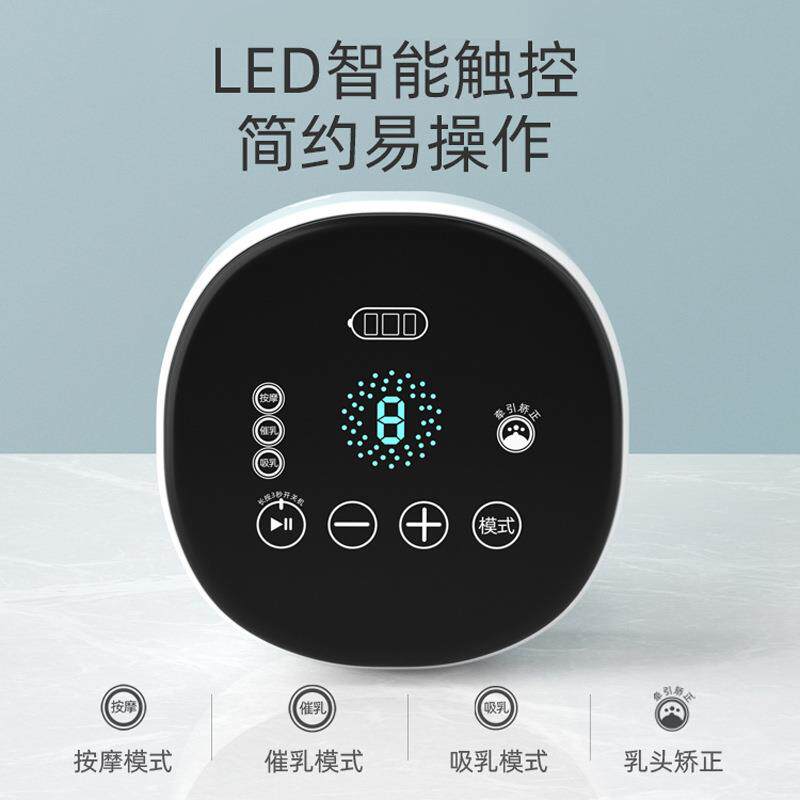 布比熊电动吸奶器静音便携式自动吸乳器拔奶器接奶器母婴用品